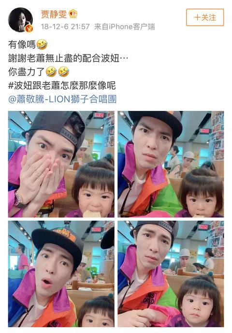 贾静雯小女儿波妞近照惊艳，网友惊叹：比咘咘好看！