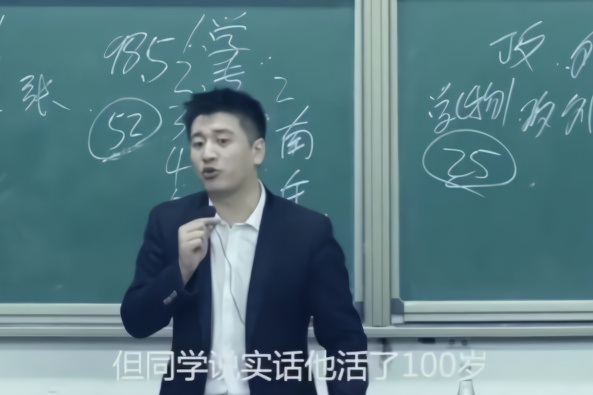 张雪峰:什么是好大学?很多人都理解错了