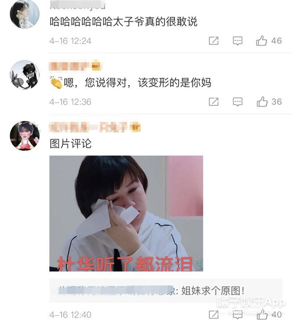 这位估计是未来娱乐圈的顶流预定了！