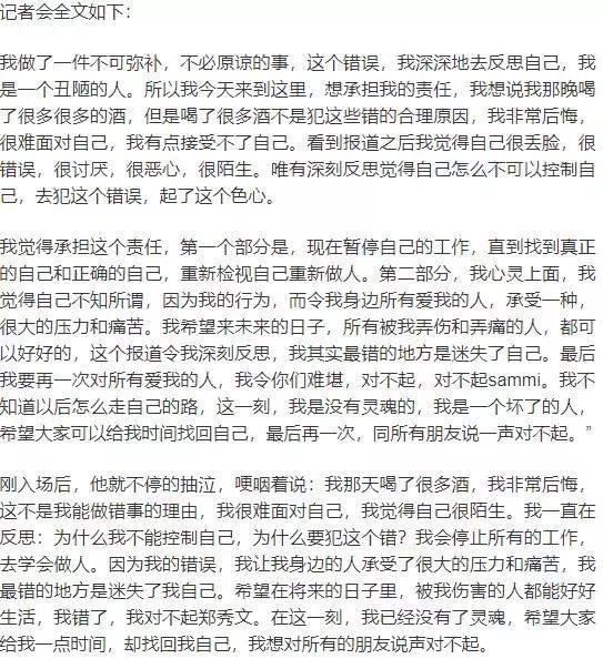 许志安情史全爆料：曾勾搭助理同时出轨女模，当街激吻不是第一次