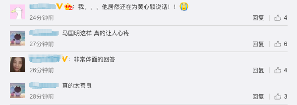 心疼.png