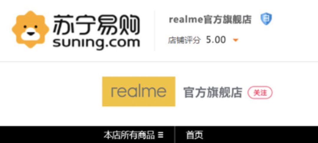 年中杀回中国市场，realme成OPPO冲击低端机的子弹｜36氪独家