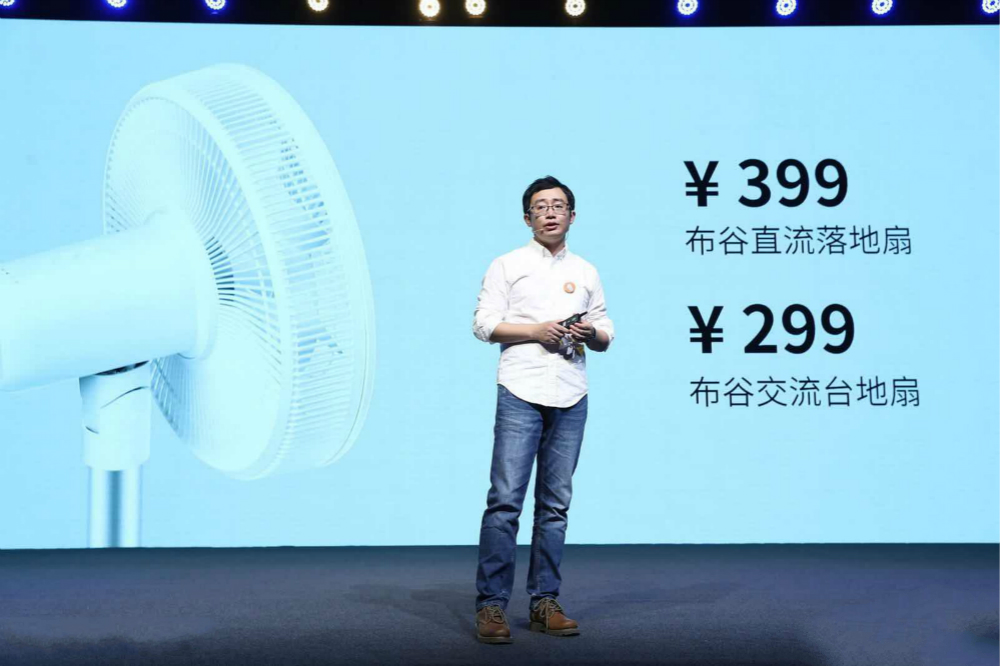 美的互联网品牌BUGU连推数款小家电产品，称一定程度上已超越小米丨钛快讯