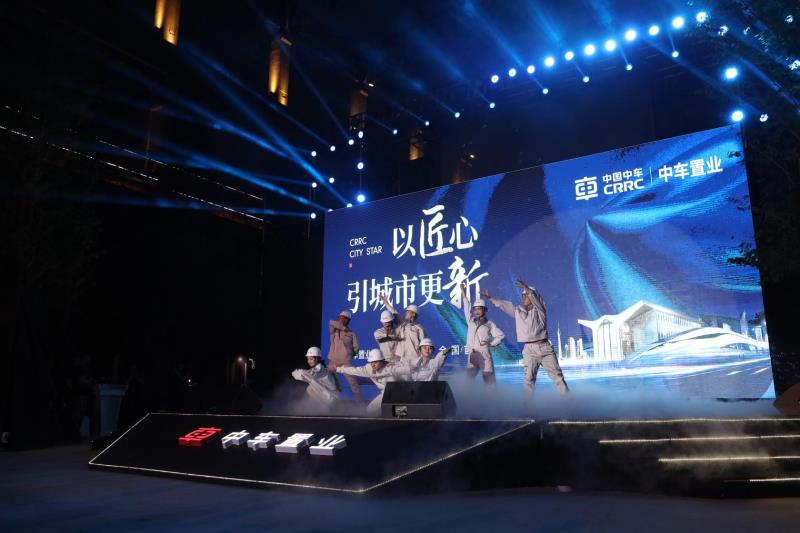 匠心改变城市，中车置业引领成都城市更新关键一战