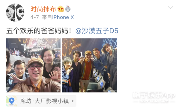 一个由粉丝亲手推出的男团，他们的诞生也是奇迹吧！