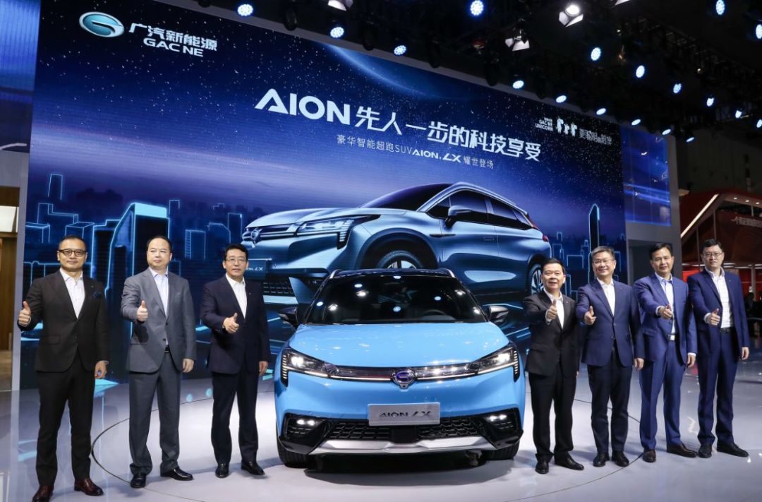 【上海车展】广汽新能源aion lx全球首发,定位豪华智能超跑suv