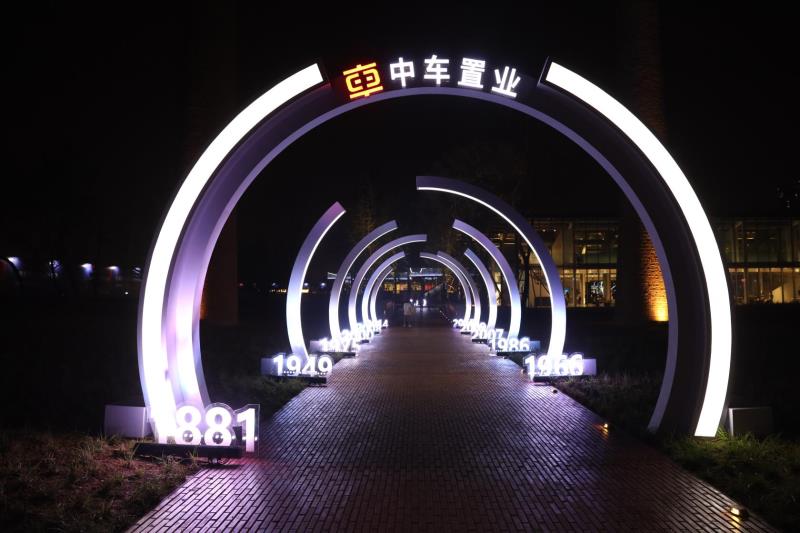 匠心改变城市，中车置业引领成都城市更新关键一战