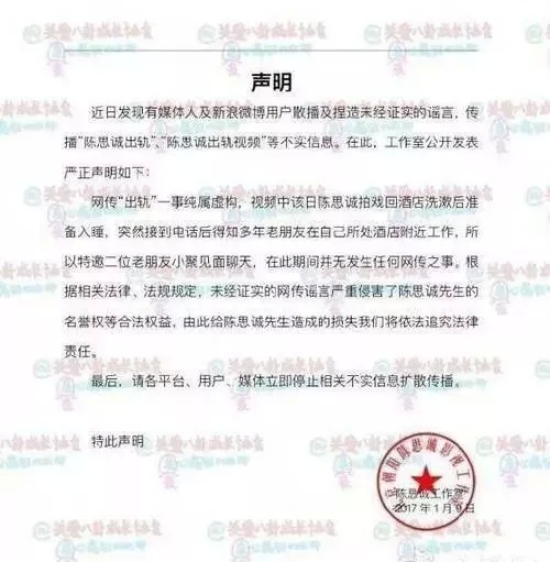 出轨回应哪家强？