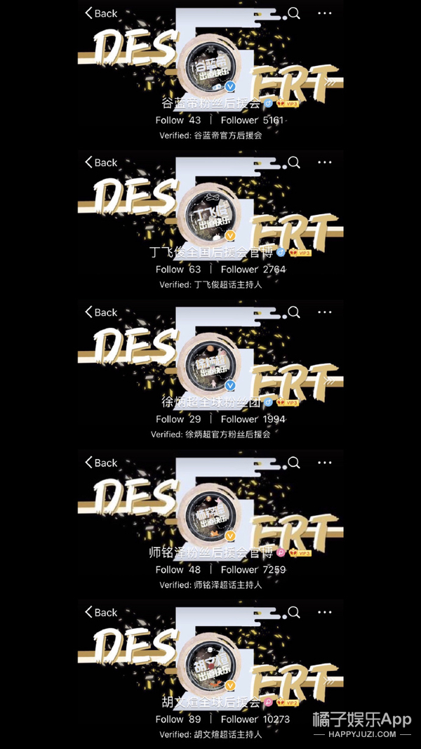 一个由粉丝亲手推出的男团，他们的诞生也是奇迹吧！
