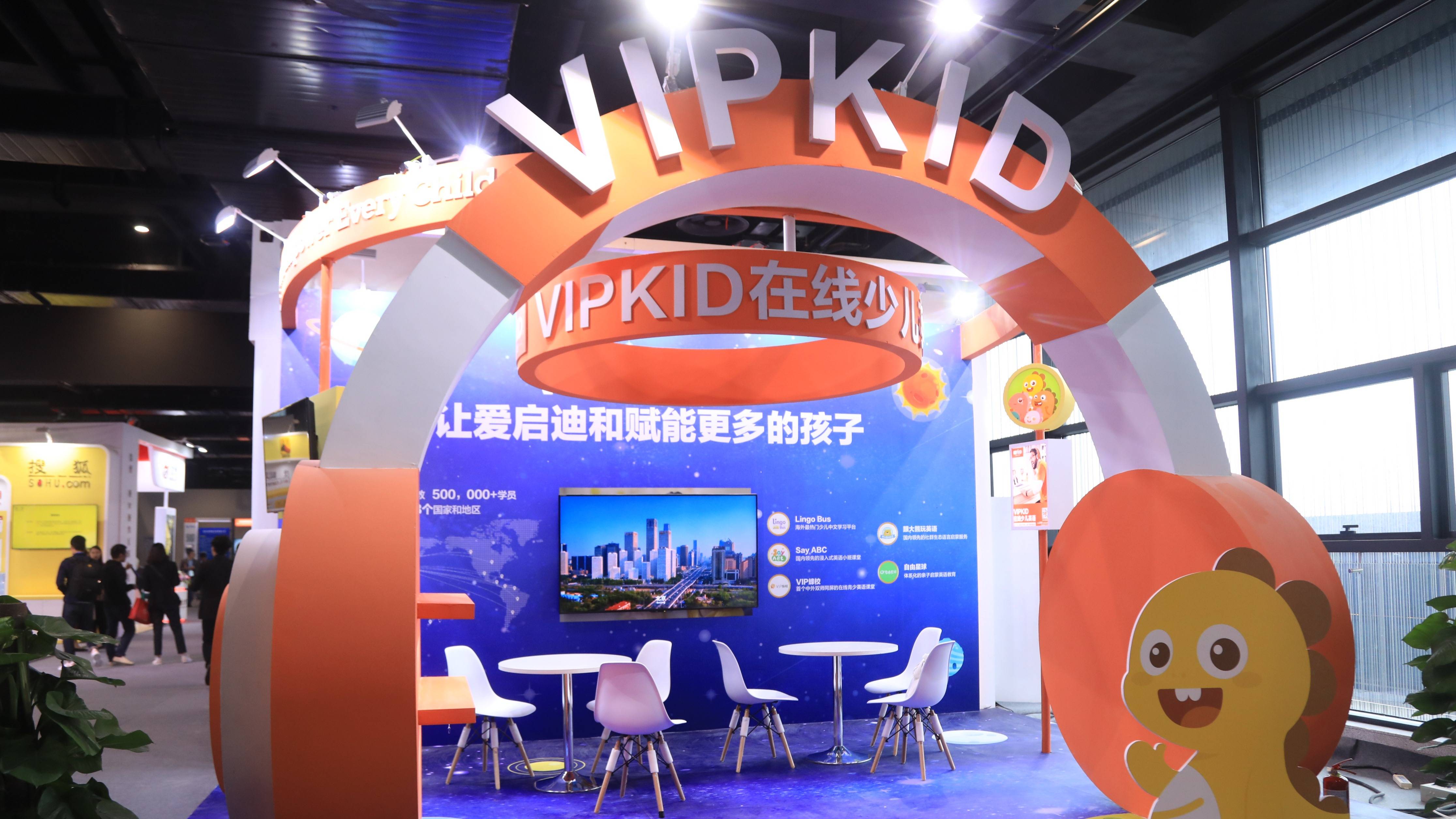 VIPKID：融资一时爽，怎么样才能“一直爽”？