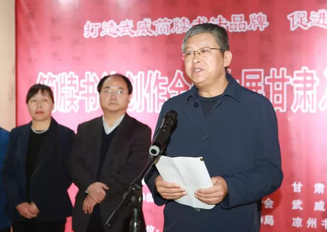 黄石,俞治,张升"三简客"六十幅简牍书法作品在武威登堂亮相__凤凰网