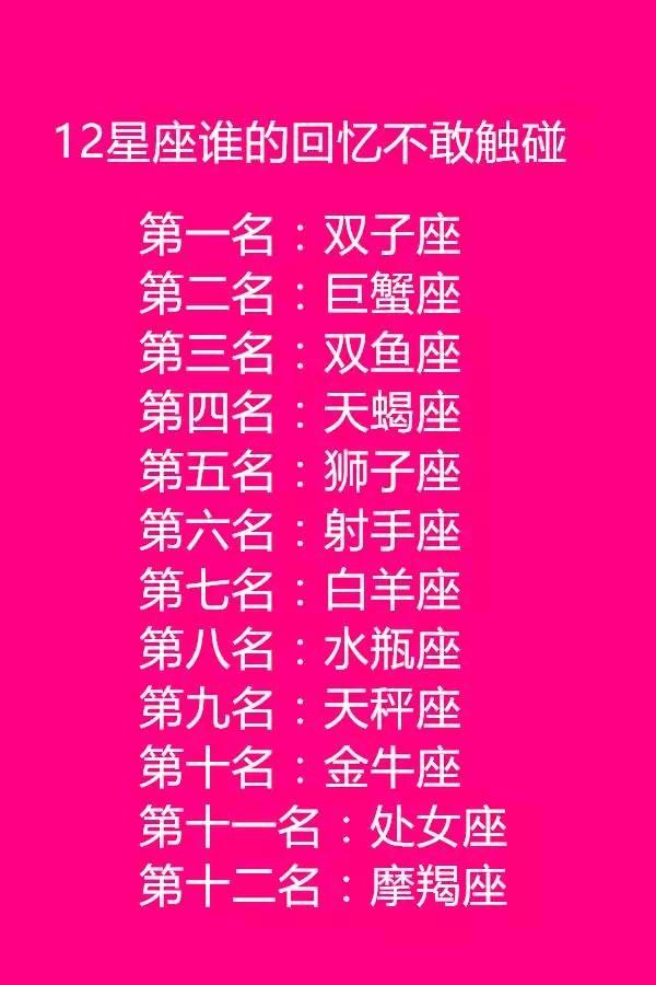 结婚后,十二星座女生会是什么样的老婆?有恩必报的星座