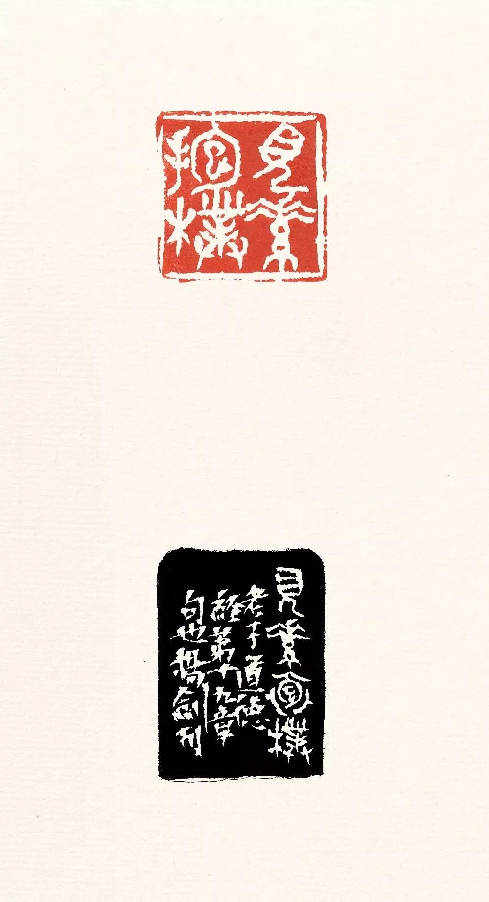 第十集:见素抱朴