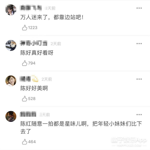 和一堆18岁小花小生站一起，结果39岁的她赢了？