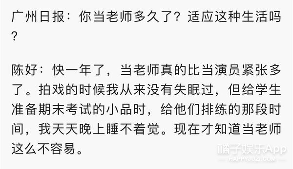 和一堆18岁小花小生站一起，结果39岁的她赢了？