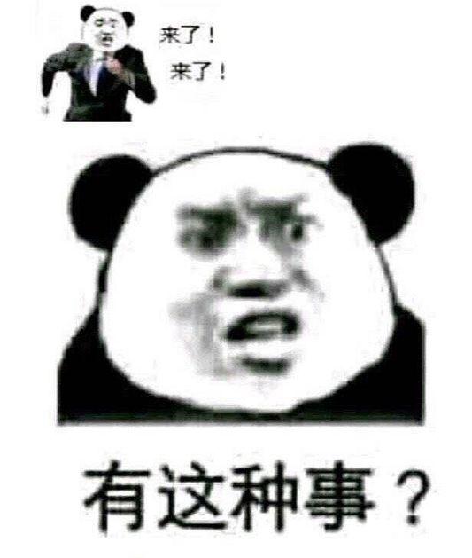 陈都灵被高人指点一夜变美、刘雯偶遇贵人改变一生，可最幸运的还是她！