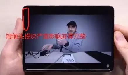 三星这次电池没炸，但屏幕炸了！