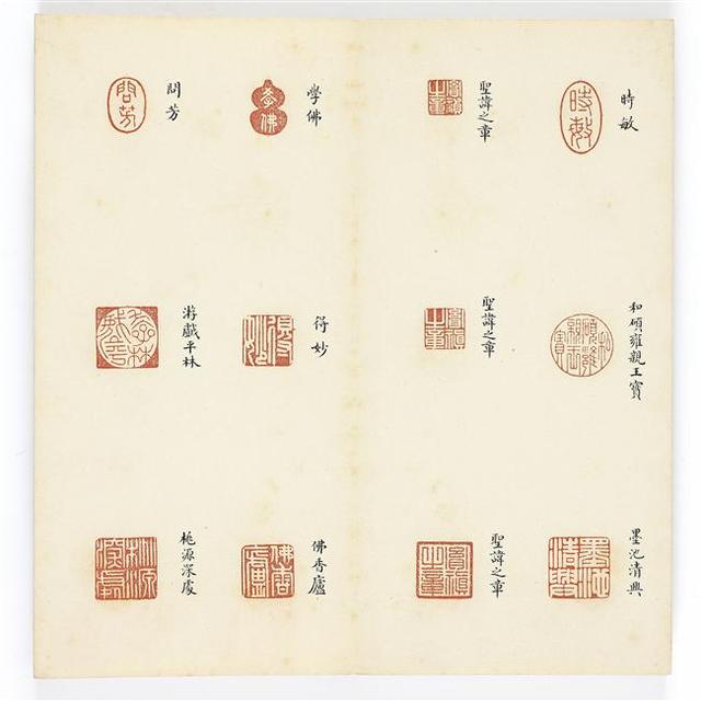 雍正宝薮,慢慢欣赏