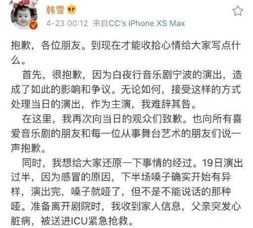 强捧崩了！承包芒果台，资源逆天，难道她真是个“空壳花瓶”？