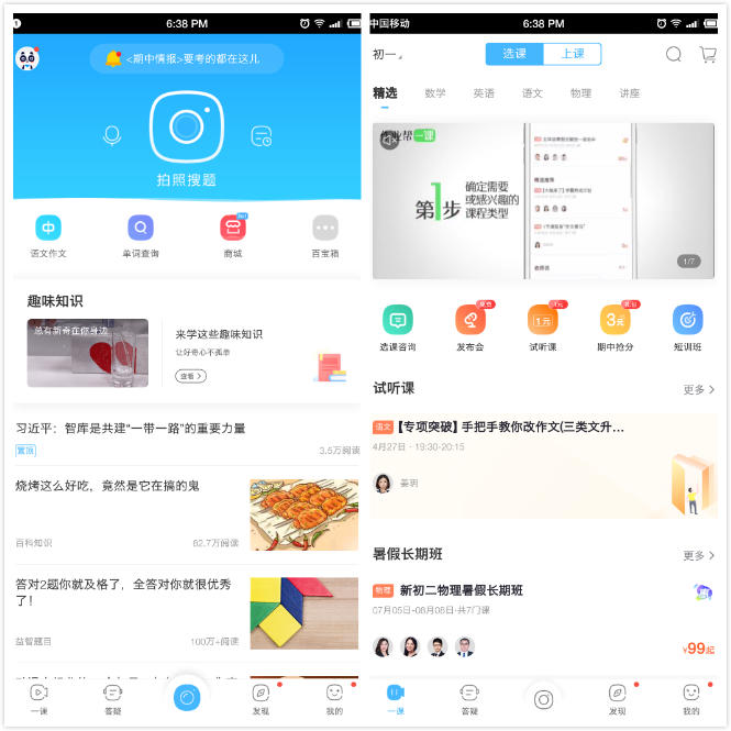 AI精通