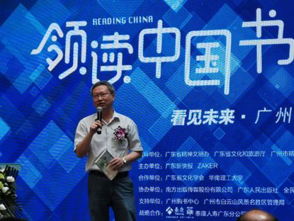 17万人共同参与了一次“寻书”活动 | ZAKER“领读中国”