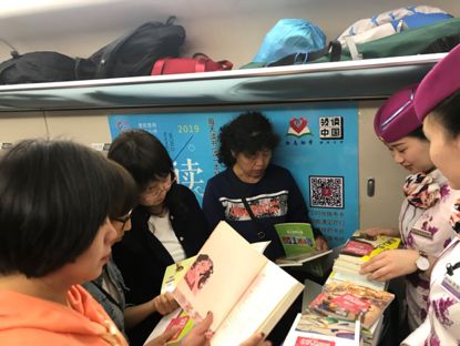 17万人共同参与了一次“寻书”活动 | ZAKER“领读中国”