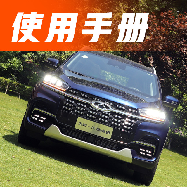 轴距2710mm，这款中型SUV却只卖紧凑型价格，预售11.99万起