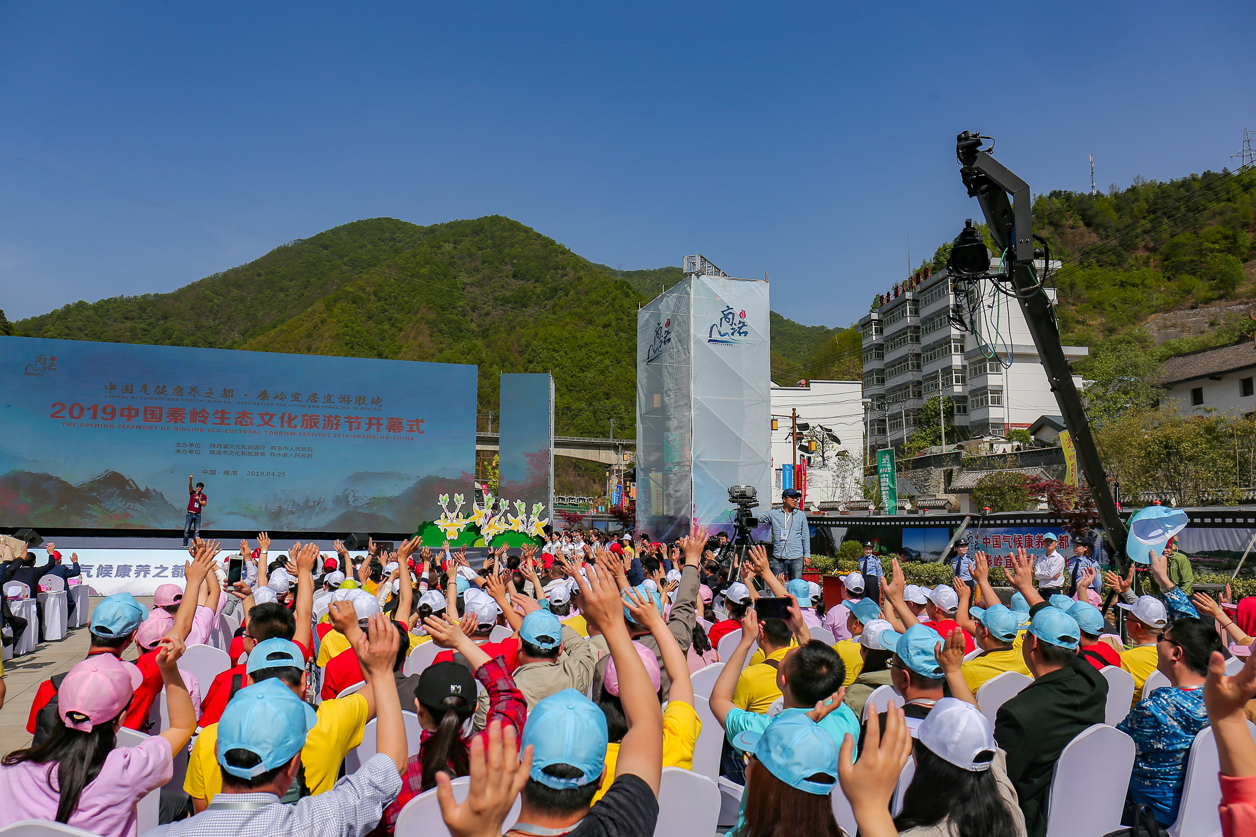 昨日,2019中国秦岭生态文化旅游节在陕西柞水盛大开幕!