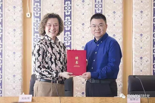 梅韵俊风 “吴氏青衣”神清骨俊 —— 记艺术大家吴汝俊的人生之梦