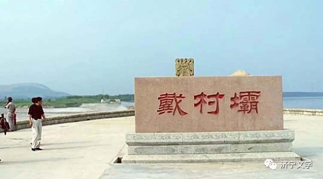 通过在大汶河下游的彭集镇设戴村坝,截流河水向西南流向汶上南旺镇