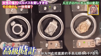 他一条床单抵我一年工资…是真有钱但也真土…