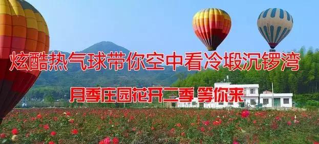 五一去哪玩?咸宁旅游攻略|通城篇