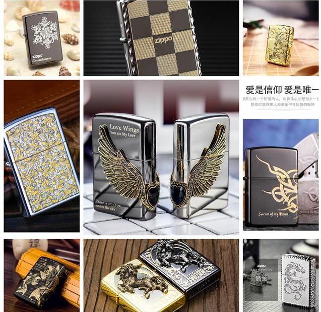 zippo 型号详解 (速速收藏)知道了,你也是大神