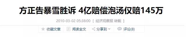 阿里巴巴推出免费字体，方正慌了？