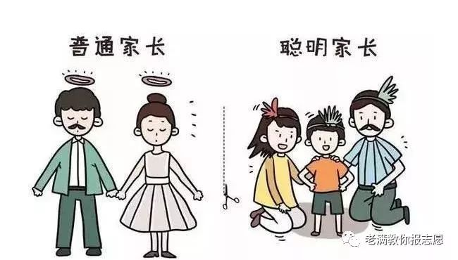 过来人的建议,百万家长高考血泪的教训,谨记