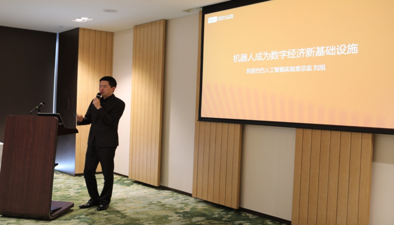 朝阳区高精尖资源对接系列活动 探寻人工智能产业发展路径