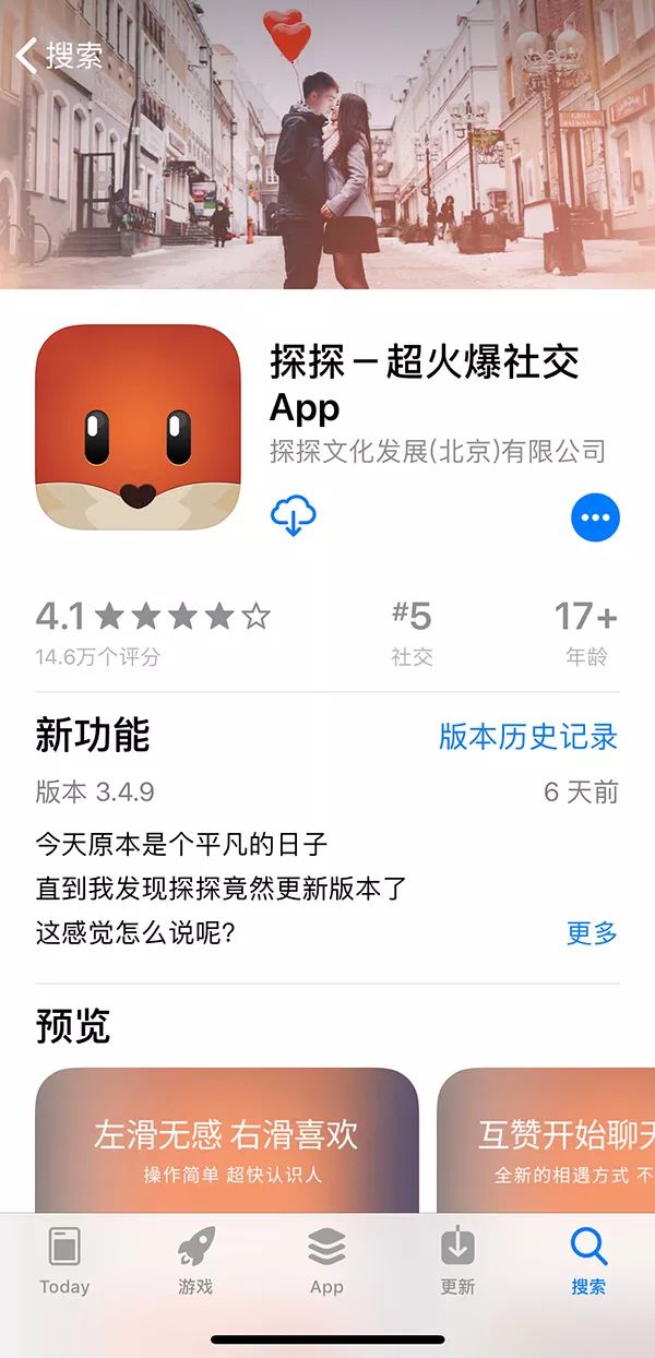 探寻最新服务是什么