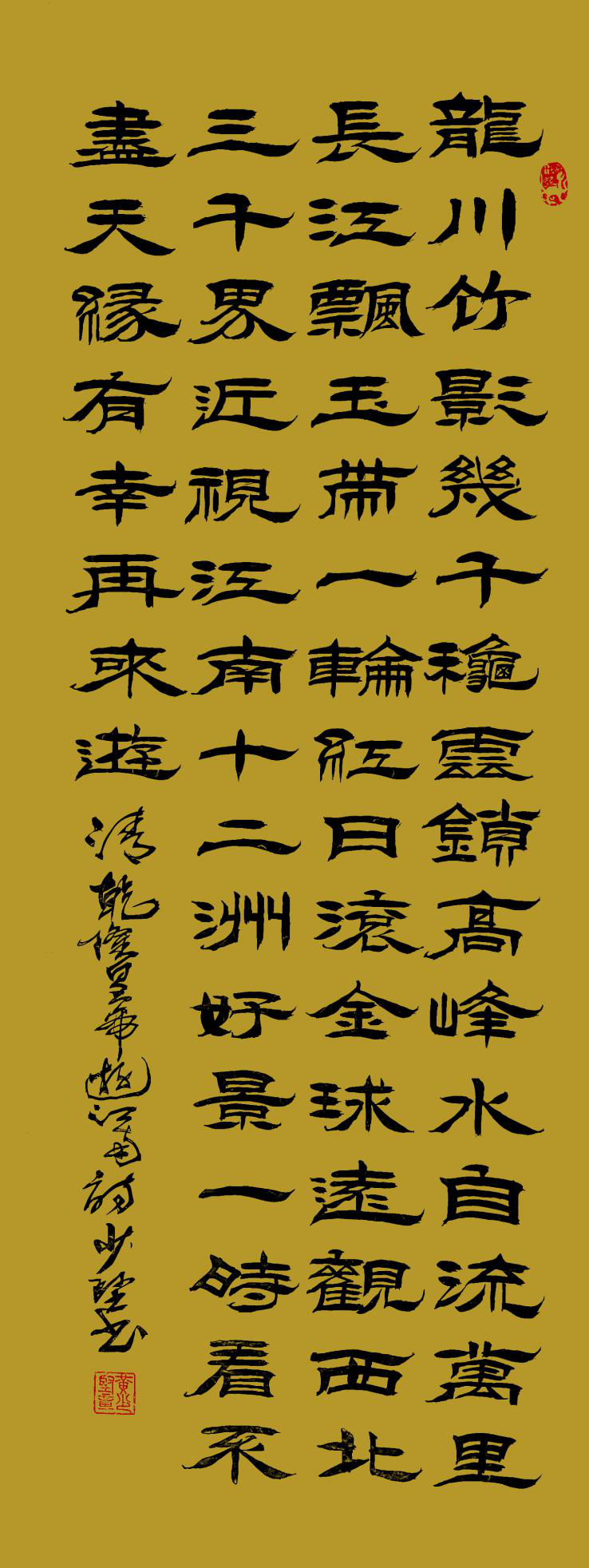 【文化中国】聚焦当代艺术名家——黄少坚