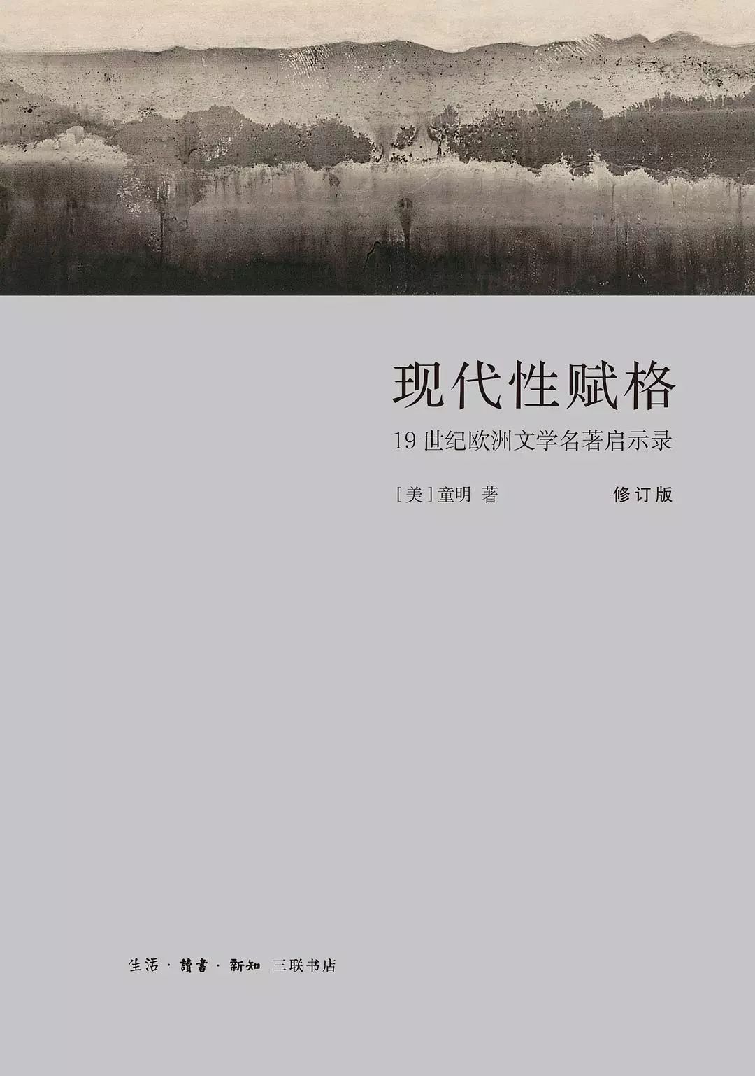 写作的女人危险