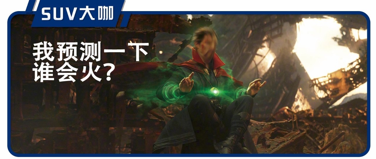 5月车市回暖就靠这5款重磅新车了，月销破万不是梦！