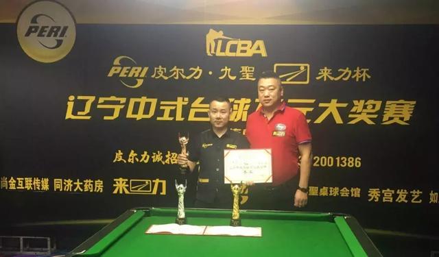 大连站大奖赛:房国明主场夺冠 张道伟携皮尔力·无极再闯前三甲