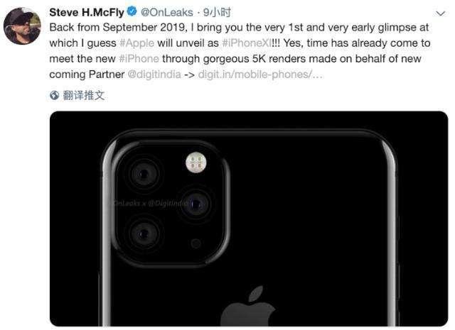 苹果的谷底还没有过去？