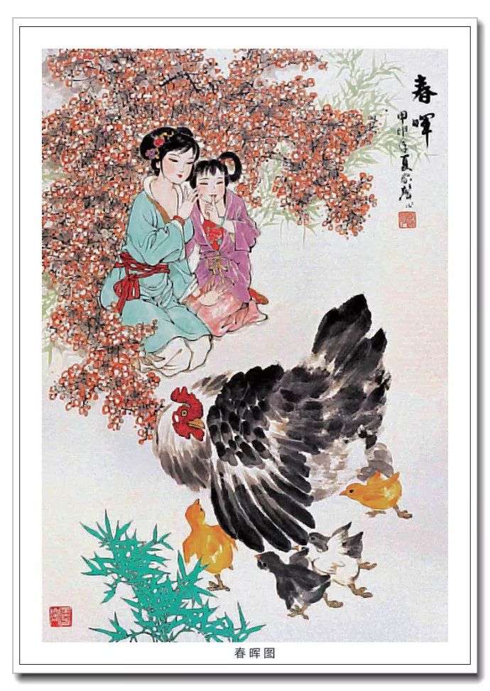 意象雅秀--郑家声古典仕女画