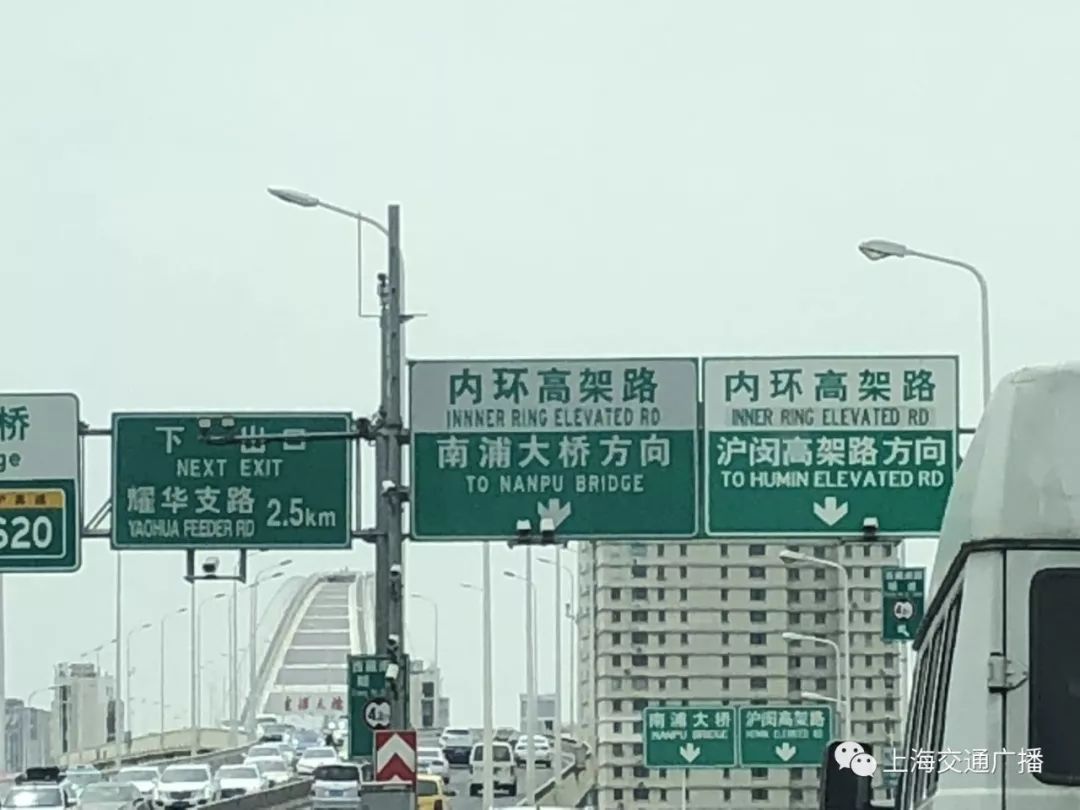 上海高架道路上,这块书写错误的路牌,你发现了吗?