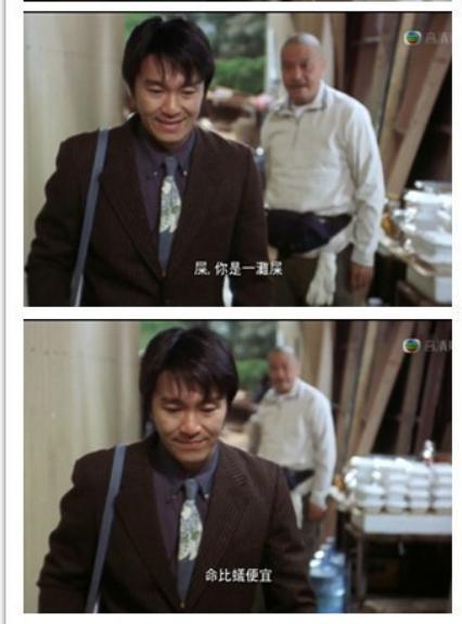 还记得星爷的苦笑吗?不仅是生活的无奈,更是心酸!