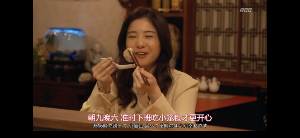 我要准时下班，怎么了？