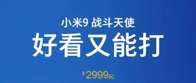 黄章亲自打磨的魅族16s，能撑得起国产手机的审美吗？