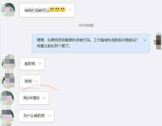 P毕滢坟照的16岁少女受威胁，还被自称工作室的人要求赔偿？