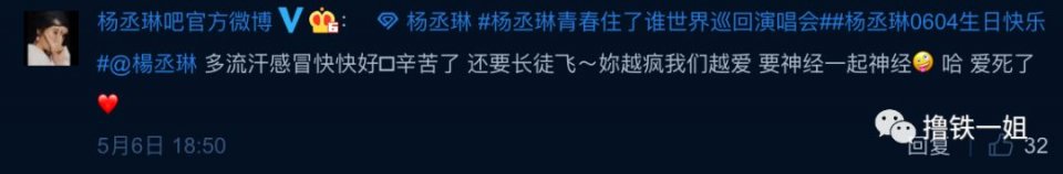 杨幂生病摆拍算啥，杨丞琳发烧高强度健身暴汗，半条命都快没了！