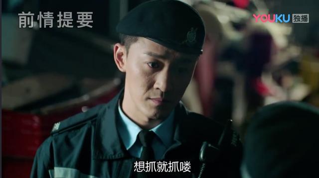 林峯粤语原声出演《机动部队》,变身史上最“惨”男主